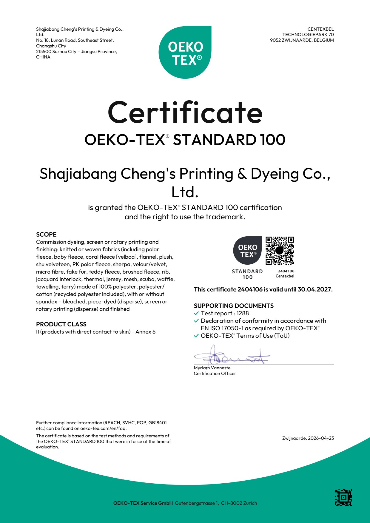Oeko-Tex 100 Certificate